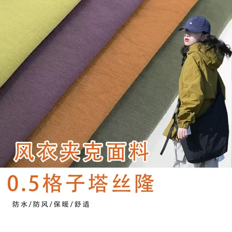 Abrasion Resistant Waterproof Nylon Taslan Fabric Outdoor Jackets, Hiking Apparel, Ski Wear, Bags, Accessories gallery image 2