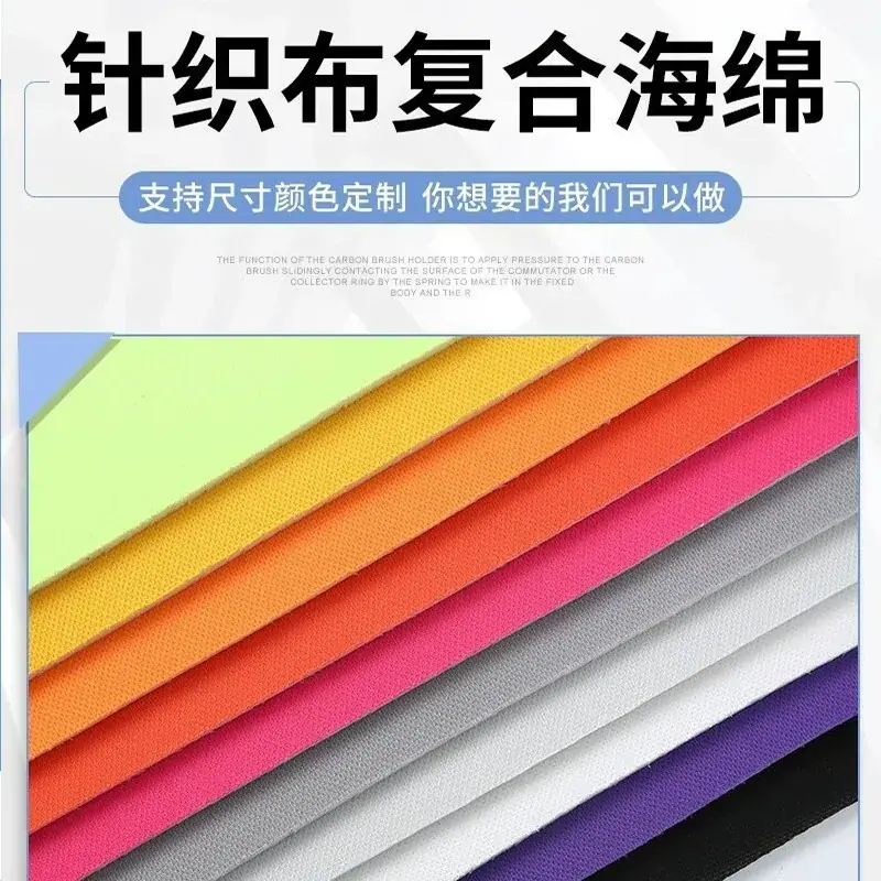 Polyester Knit Sponge Laminated Packaging Fabric fabric image